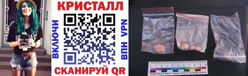 Купить закладки  Кириллов  АМФ 97% 