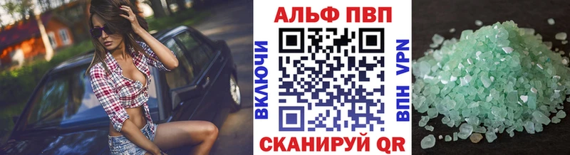Alfa_PVP СК КРИС  Купить  Кириллов 