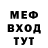 МЕТАДОН мёд Ilya Stetsko