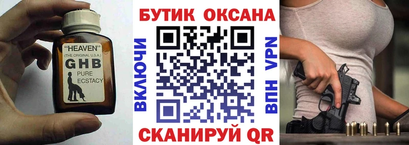 Бутират бутандиол Купить где Кириллов