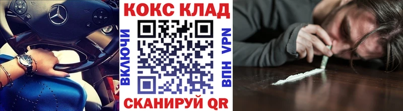 Купить где  Кириллов  COCAIN 99% 