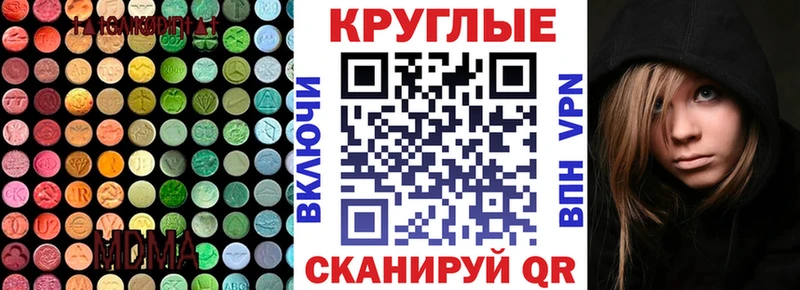 Купить  Кириллов  ЭКСТАЗИ 280 MDMA 