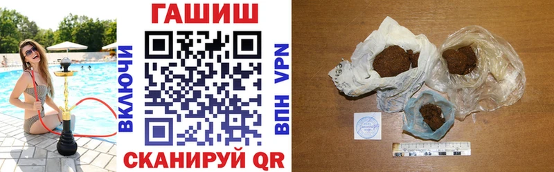 ГАШ гарик  Купить закладки  Кириллов 