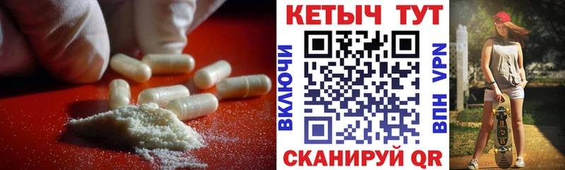 КЕТАМИН ketamine  Купить  Кириллов 