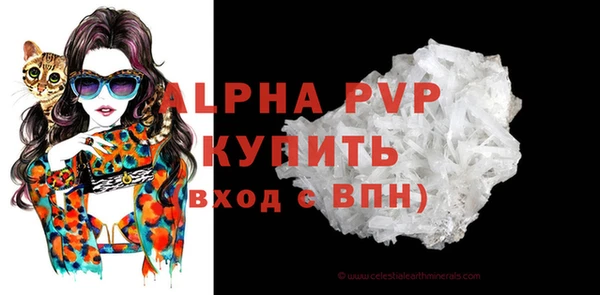 mdma Волоколамск