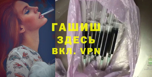 шишки Волосово