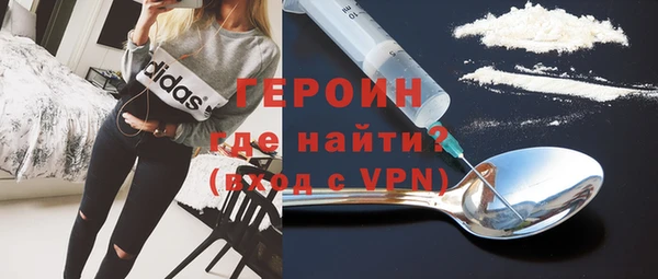 шишки Волосово
