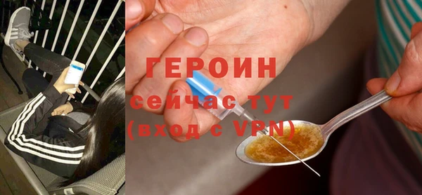 mdma Волоколамск