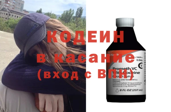 шишки Волосово