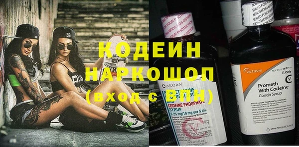 mdma Волоколамск