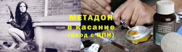 шишки Волосово