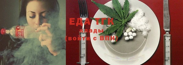 mdma Волоколамск