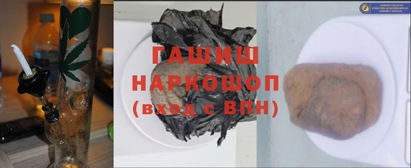 шишки Волосово