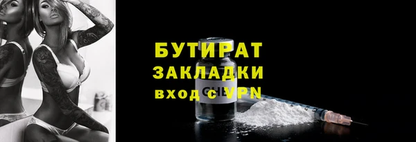 шишки Волосово