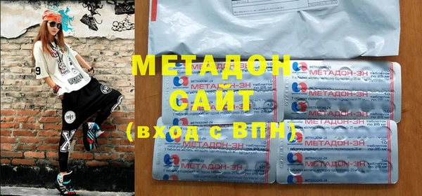 mdma Волоколамск