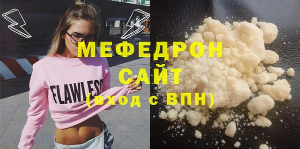 mdma Волоколамск