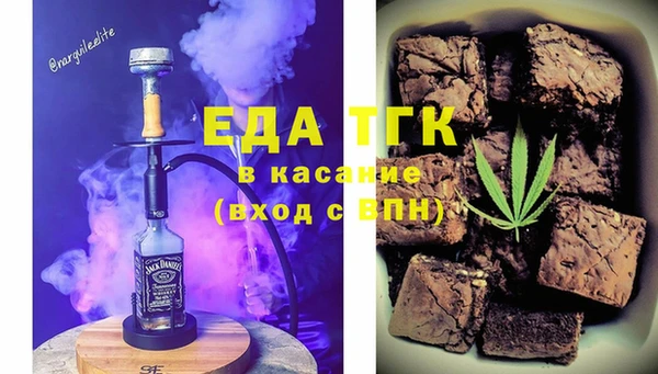 шишки Волосово