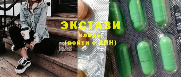 mdma Волоколамск
