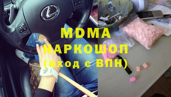 шишки Волосово