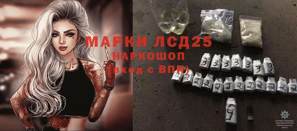 mdma Волоколамск
