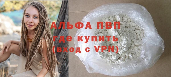 мефедрон VHQ Верея