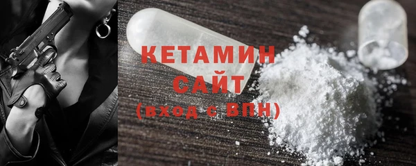 mdma Волоколамск