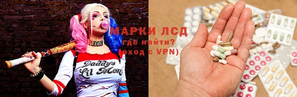 mdma Волоколамск