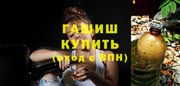 mdma Волоколамск