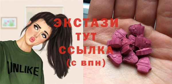 mdma Волоколамск