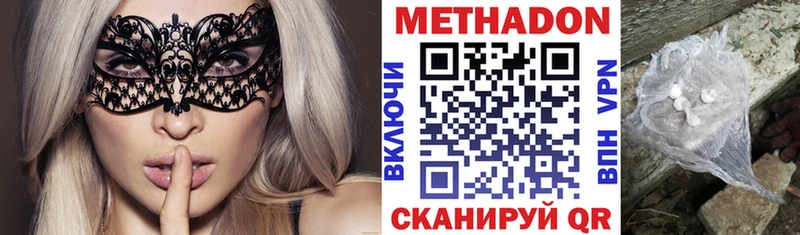 Купить  Кириллов  Метадон мёд 