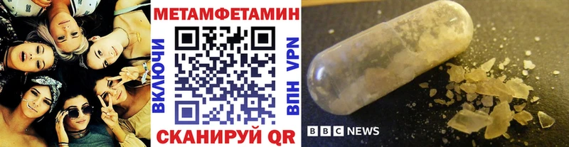 Метамфетамин витя  Купить закладки  Кириллов 