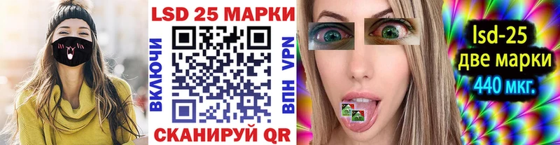 Марки NBOMe 1500мкг  Купить где  Кириллов 